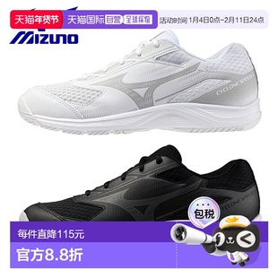 日本直邮Mizuno 排球鞋 Cyclone Speed 5 3E 等效 V1GA2580