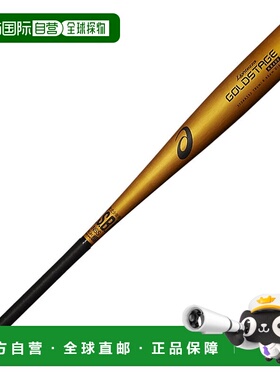 日本直邮ASICS 儿童棒球金属软式球棒 78cm/550g平均 [3124A352.9