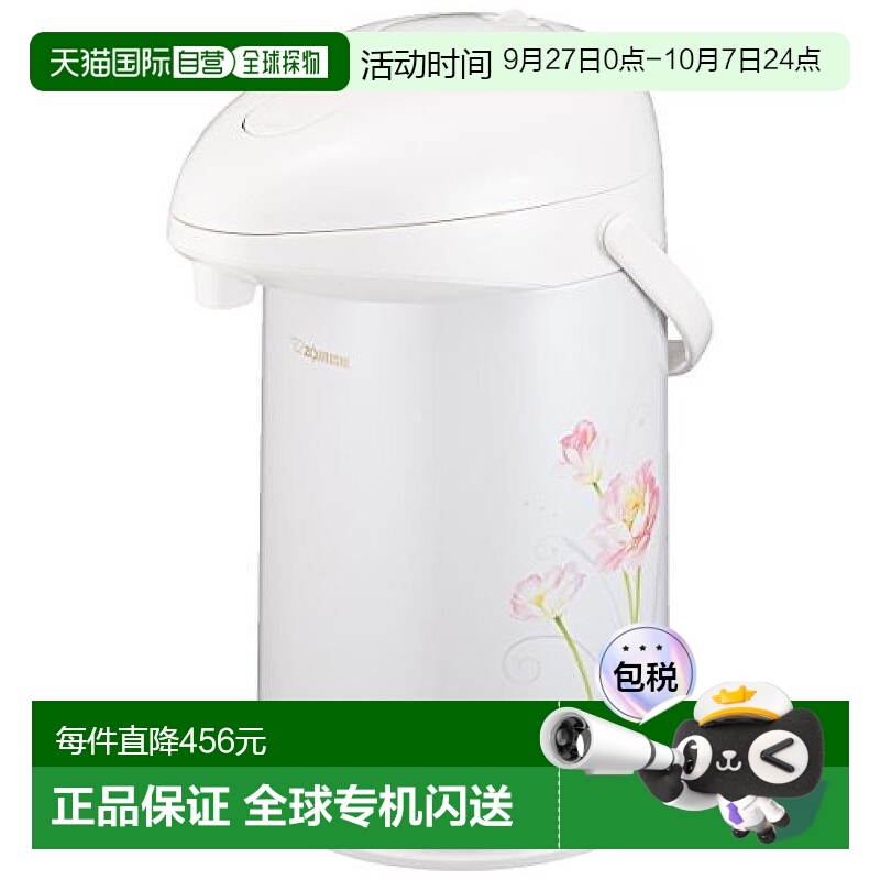 【日本直邮】象印保温瓶桌上瓶按压壶白色保温保冷3L AB-RB30-FC