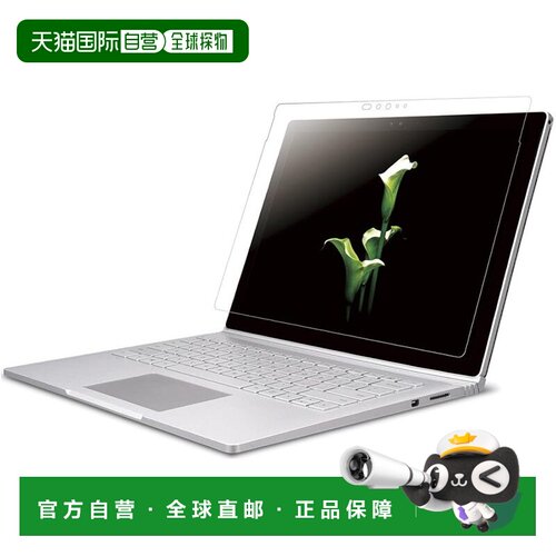 【日本直邮】巴法络 Surface Book 防指纹膜 触感顺滑 BSTPSFBFT