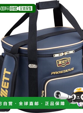 日本直邮ZETT Z PROSTATUS 球盒棒球包 BAP217-3000
