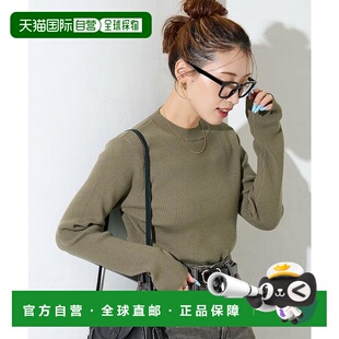 日本直邮FREAK 罗纹圆领针织衫 女装 13322489005 STORE 1h可退