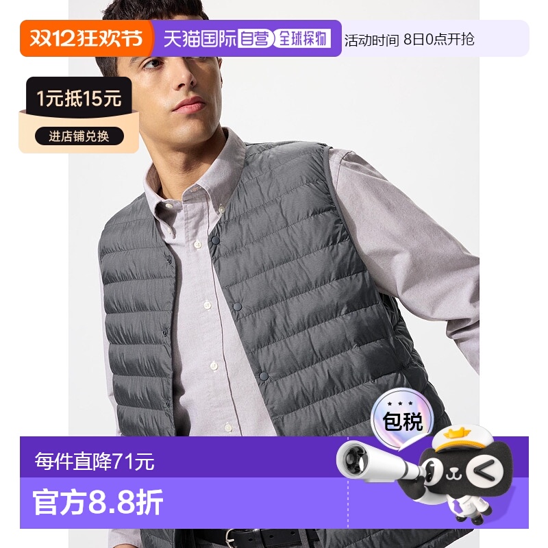 日潮跑腿UNIQLO优衣库 Pufftech 紧凑型保暖马甲 08 DARK GRAY ME