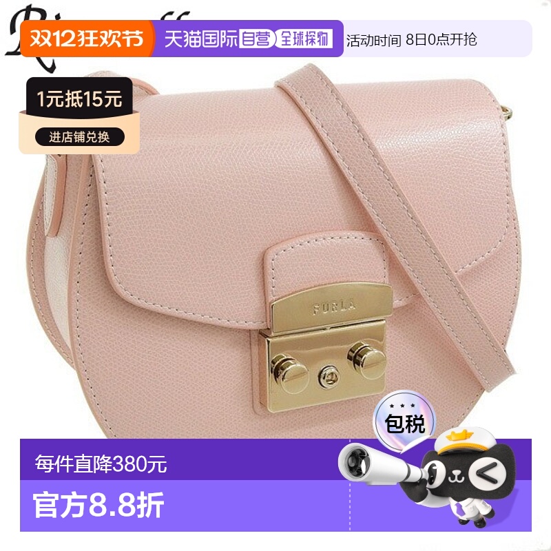 日本直邮Furla 女士单肩包糖果 BATJEPOARE0001BR00 FURLA 店