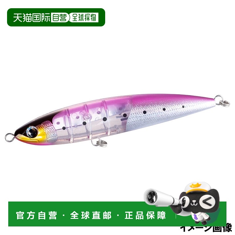 日本直邮Shimano Lure Osea Bespoke Heisei 220F Flash Boost 00