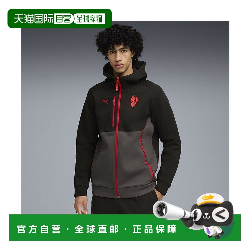 日本直邮Puma 男士AC米兰Pro Team全拉链加绒连帽卫衣长袖速干