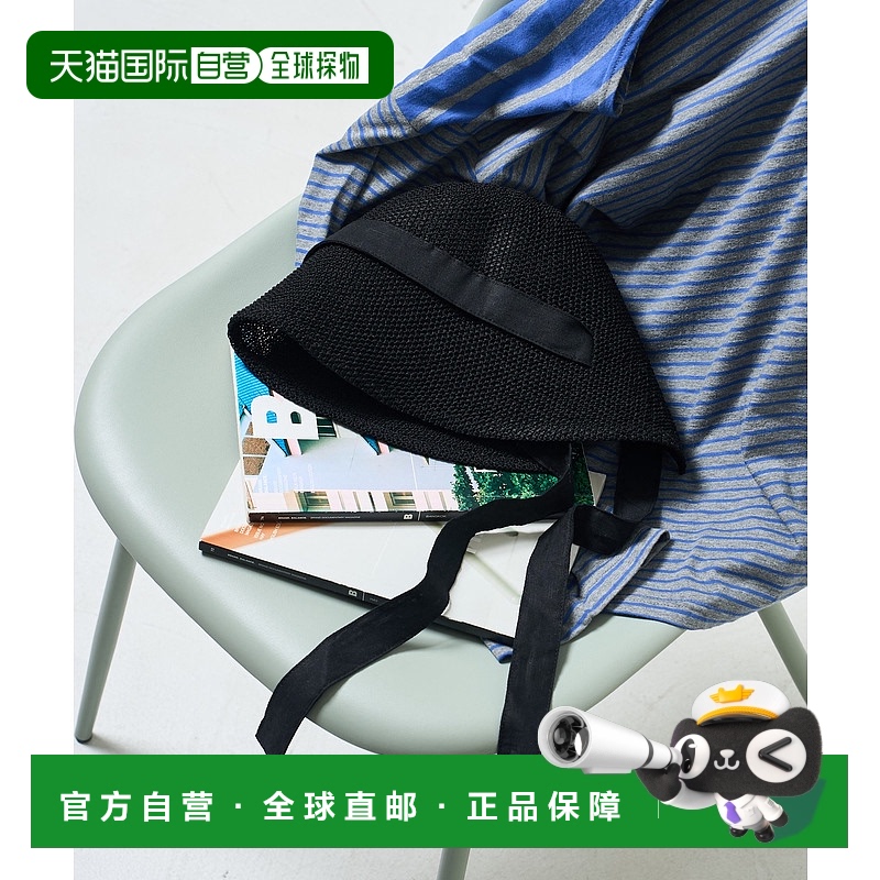 1h可退 日本直邮FREAK'S STORE 女士多功能纸质夏季帽子 11812489