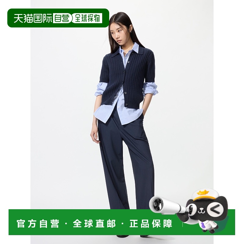 日潮跑腿UNIQLO优衣库 弹力宽松长裤/加长版 482165