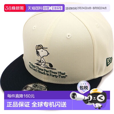 日本直邮New Era 9FIFTY 花生漫画高尔夫球帽 [14682544 FW25] GO