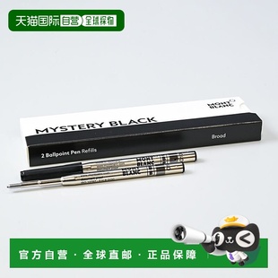 日本直邮montblanc 通用 笔,笔芯