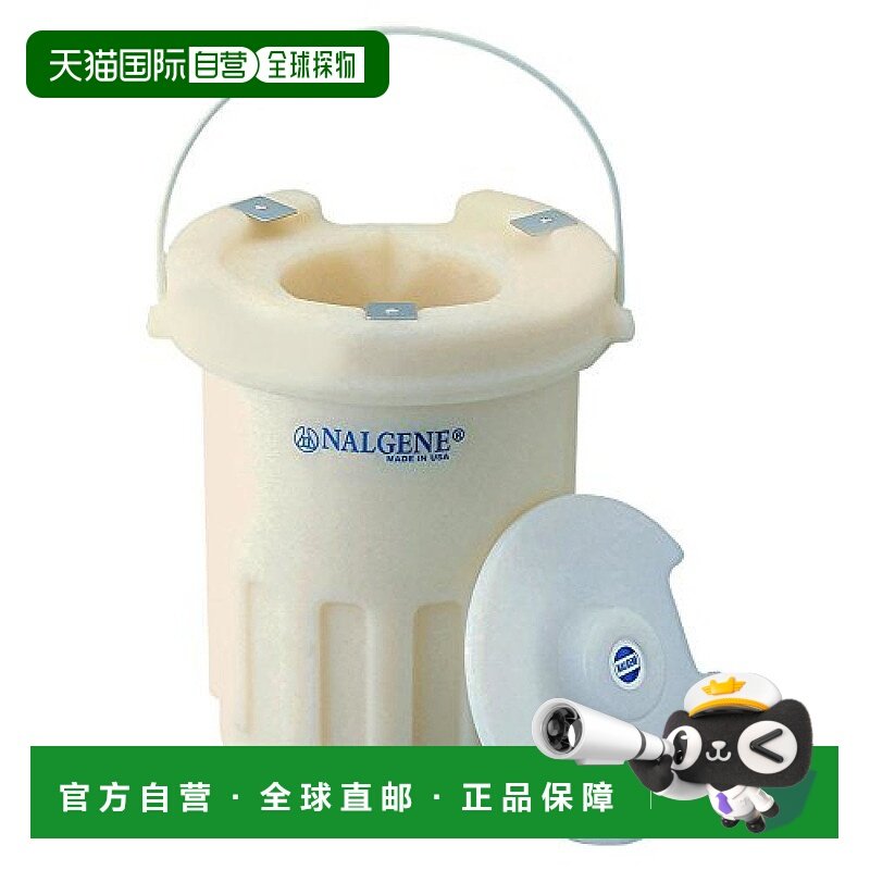 【日本直邮】Nalgene乐基因 杜瓦瓶保温瓶 4150-9000 10L / 5-249
