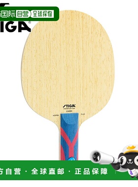 日本直邮STIGA男女INSPIRA PLUS Inspira Plus STR乒乓球拍配件比
