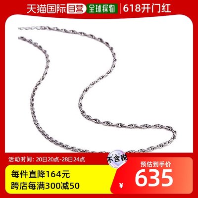 【日本直邮】Phiten法藤项链 锁链(W小豆)银色不锈钢时尚40+5纯钛