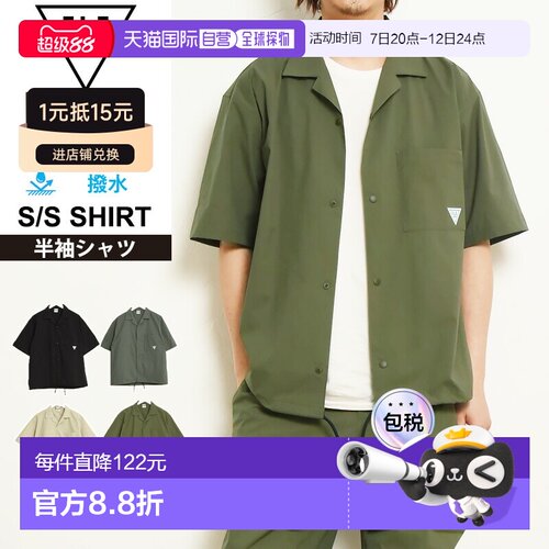 日本直邮Edwin FLE 短袖衬衫弹力泡泡纱面料夏季面料男士绅士时尚