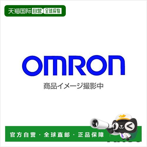 【日本直邮】Omron欧姆龙电缆线户外防水电线正式产品品番:XW2Z-S