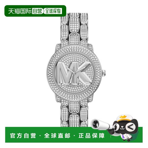 日本直邮MICHAEL KORS 迈克尔科尔斯女士腕表模拟不锈钢MK7566