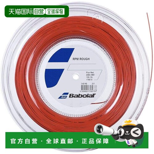 日本直邮Babolat RPM ROUGH 网球线 200米卷 243140