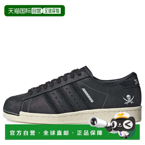 日本直邮Adidas/阿迪达斯舒适百搭耐磨低帮板鞋男女同款 ID8650