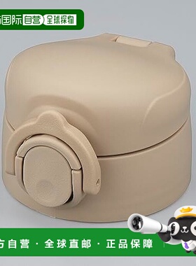 【日本直邮】膳魔师 保温杯用JOK替换盖子单元 SDBE