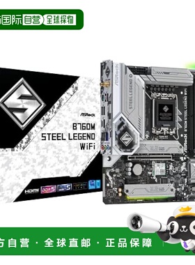 【日本直邮】ASRock主板B760M Steel Legend WiFi Intel第12代/13