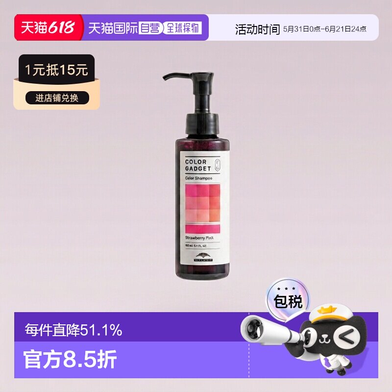 日本直邮Milbon玫丽盼去黄固色洗发水150ml染发锁色修复护理正品