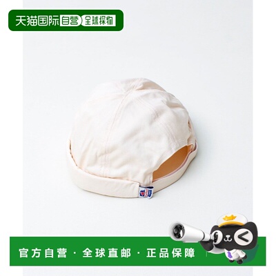 日本直邮Le Pigeon Voyageur 男女同款 法式渔夫帽纯棉斜纹布 607