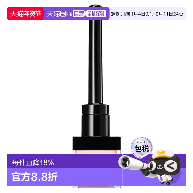 日潮跑腿shu uemura植村秀2025秋季液体高光13g#樱花粉正品提亮,彩妆/香水/美妆工具,高光,淘宝优惠券,粉丝福利购,淘宝优惠卷