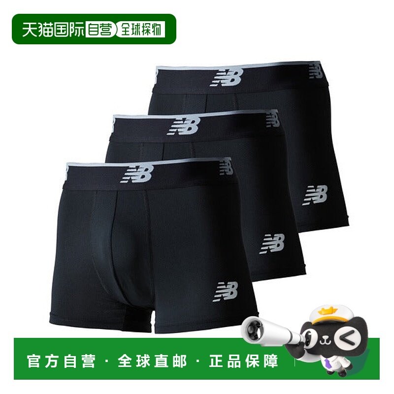 日本直邮New Balance 3英寸前开扣网眼拳击短裤3件套装 [58682502