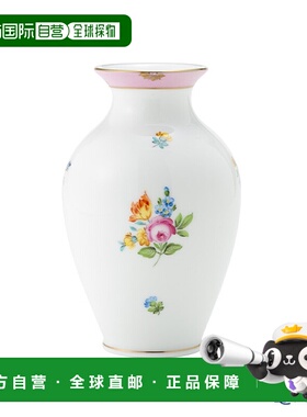 日本直邮HEREND 玫瑰郁金香粉色 RTFP 底座 14 厘米 07003-0-00