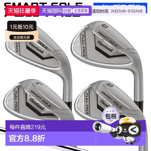 日本直邮Cleveland 高尔夫 SMART SOLE FULL-FACE 配备 KBS Hi-Re