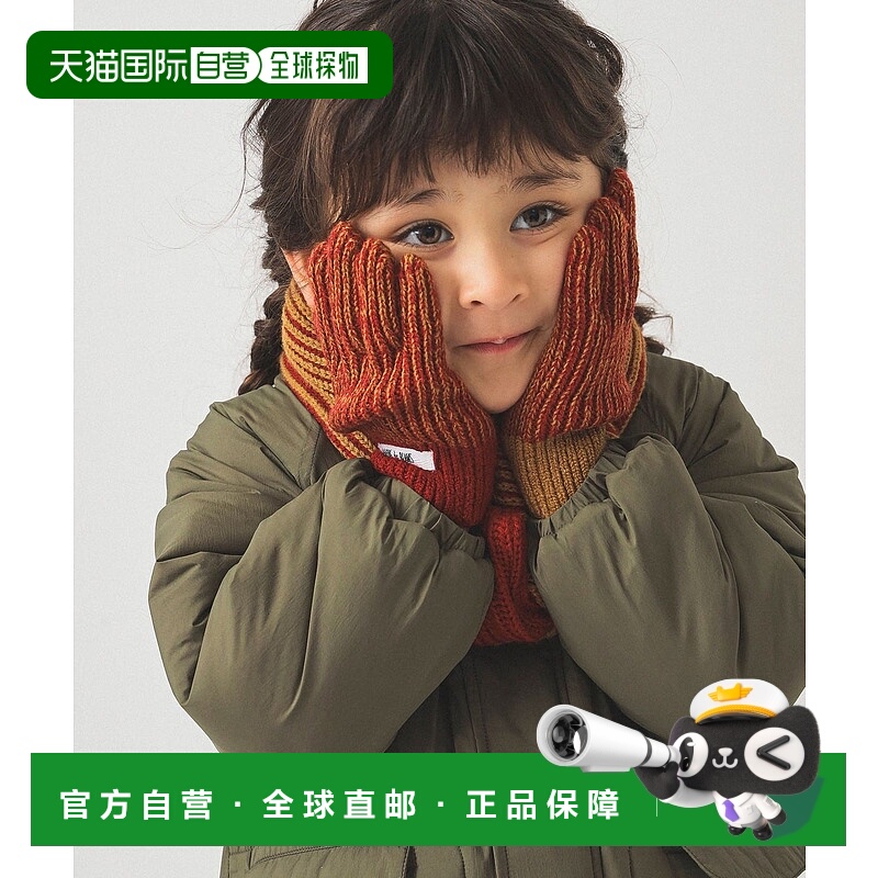 1h可退 日本直邮B:MING by BEAMS 儿童 罗纹针织手套 94460031862