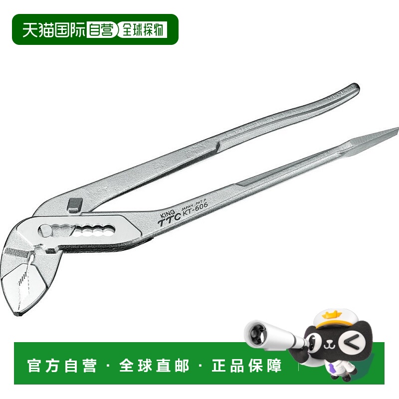 【日本直邮】Tsunoda安塚精工 KingTTC三片式水泵钳250mm KT-606