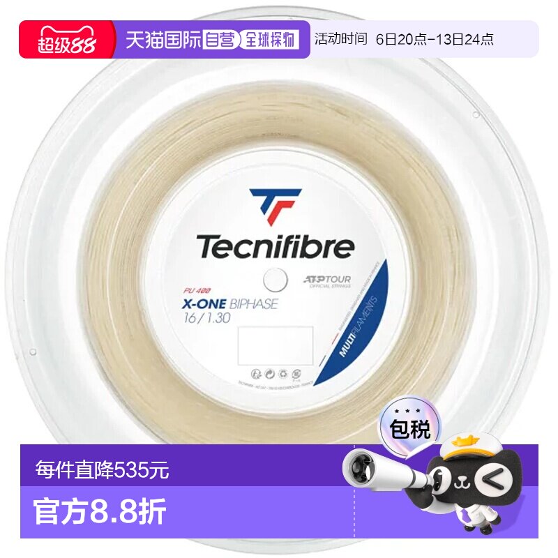日本直邮Tecnifibre X-ONE BIPHASE 网球线1.30mm200m 卷装 (TFR2图片
