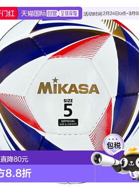 日本直邮MIKASA 手工缝制足球 认证尺寸 5 FT528D-W 白色