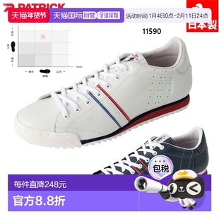 日本直邮Patrick GSTAD 男女运动鞋PT11590 和 PT11592
