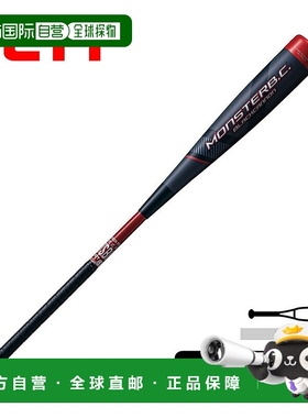 日本直邮ZETT 球棒一般软式球棒 怪物黑色加农炮 黑色 男士女士MO