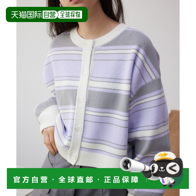 日本直邮AZUL BY MOUSSY多彩条纹针织开衫 250HSG70494C