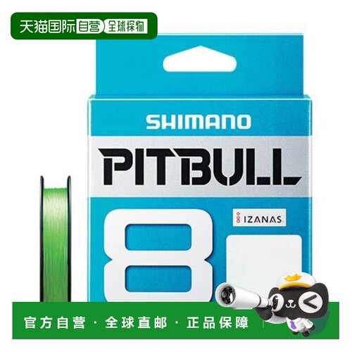 【日本直邮】禧玛诺PITBULL路亚海钓线PE线8编150米1.0号绿色22.4