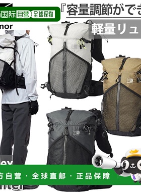 日本直邮Karrimor Cleave 30 30L 背包/背包男女皆宜适合登山和徒
