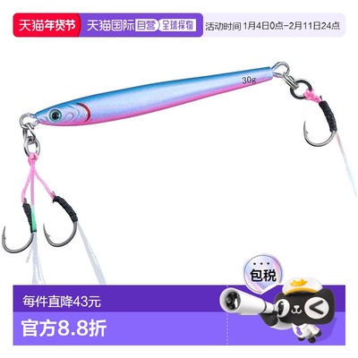 【日本直邮】Daiwa达亿瓦带钩TG BALT SLIM SLJ ADEL 30g 蓝粉