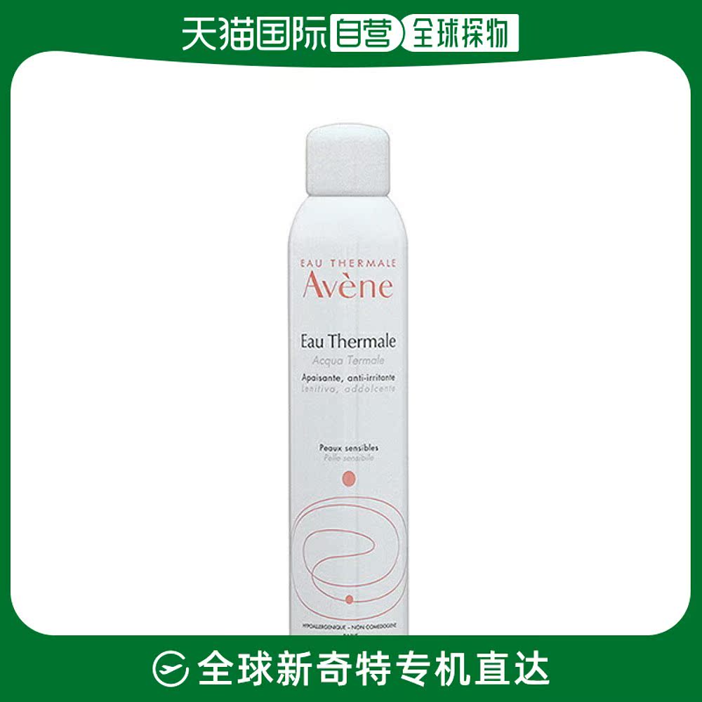 【日本直邮】Avene调理喷雾温和舒缓肌肤水润柔滑滋润滋养300ml