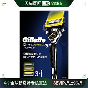 ProShield 脱毛 1个 Gillette 剃须刀 日本直邮 刮胡子