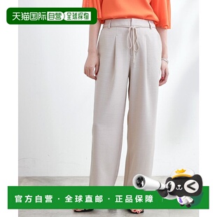 日本直邮grove 绳带阔腿裤 GR1241EW053954条纹