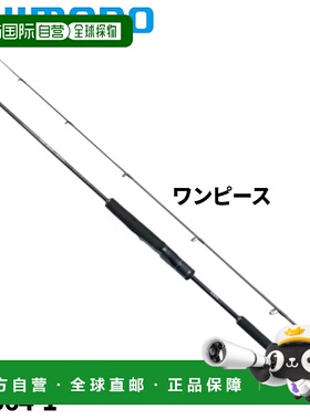 日本直邮Shimano 铅头钩钓竿 Ocea Jigger Natural Jerk NJ S64-1