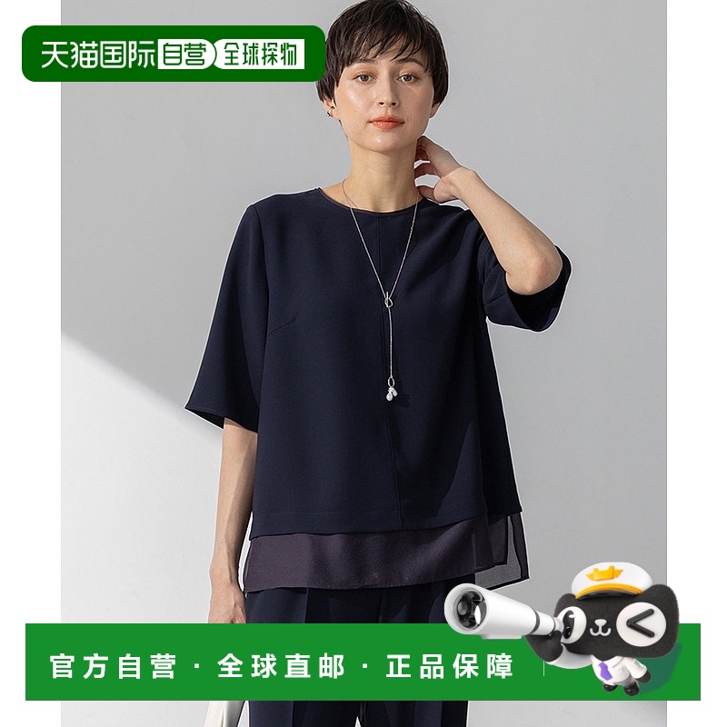 1h可退 日本直邮23区女士洗得清爽拉伸乔其纱拼接长袖上衣 KKWSGM