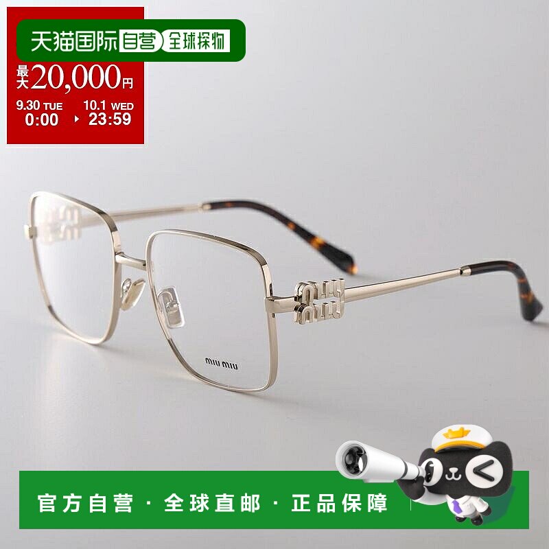 日本直邮Miu Miu VMU 51X 女士方形金属框架眼镜细框全框带金属标