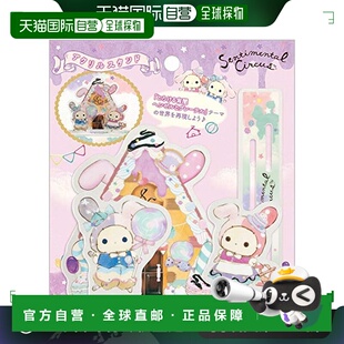 【日本直邮】感伤马戏团 宵暗妖怪 汉森与格雷特压克力立牌 FR724