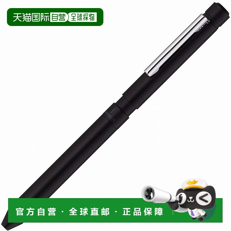 【日本直邮】ZEBRA斑马牌中性笔多功能笔ShaboXLT3黑色SB22-BK