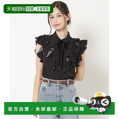 日本直邮WILLSELECTION 女士 无袖荷叶边衬衫（可【付后1h可退】