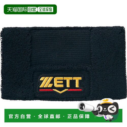 日本直邮ZETT 泽特 PROSTATUS 护腕 BW150A-1900